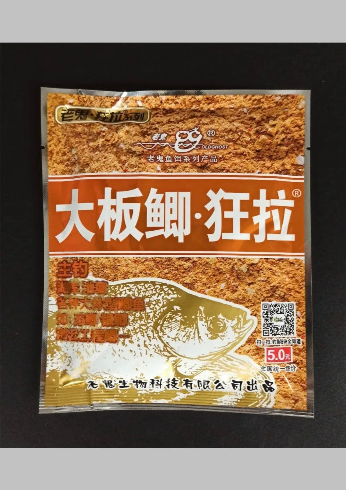 Великий карась