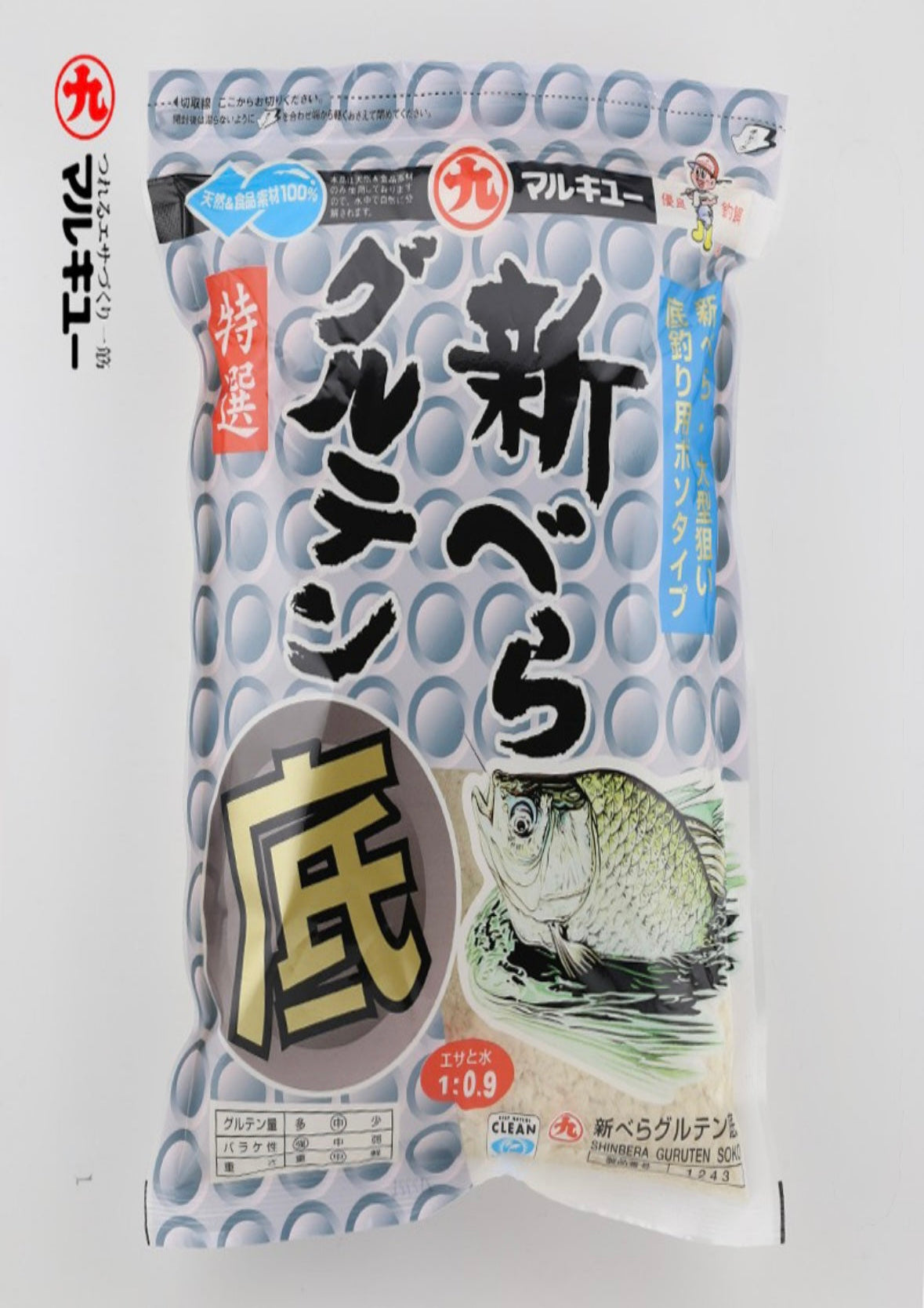 SHINBERA GURUTEN SOKO