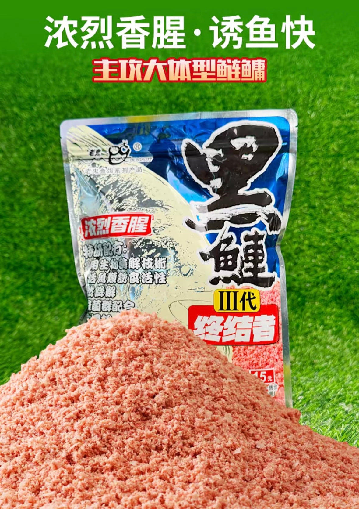 Чорний товстолоб