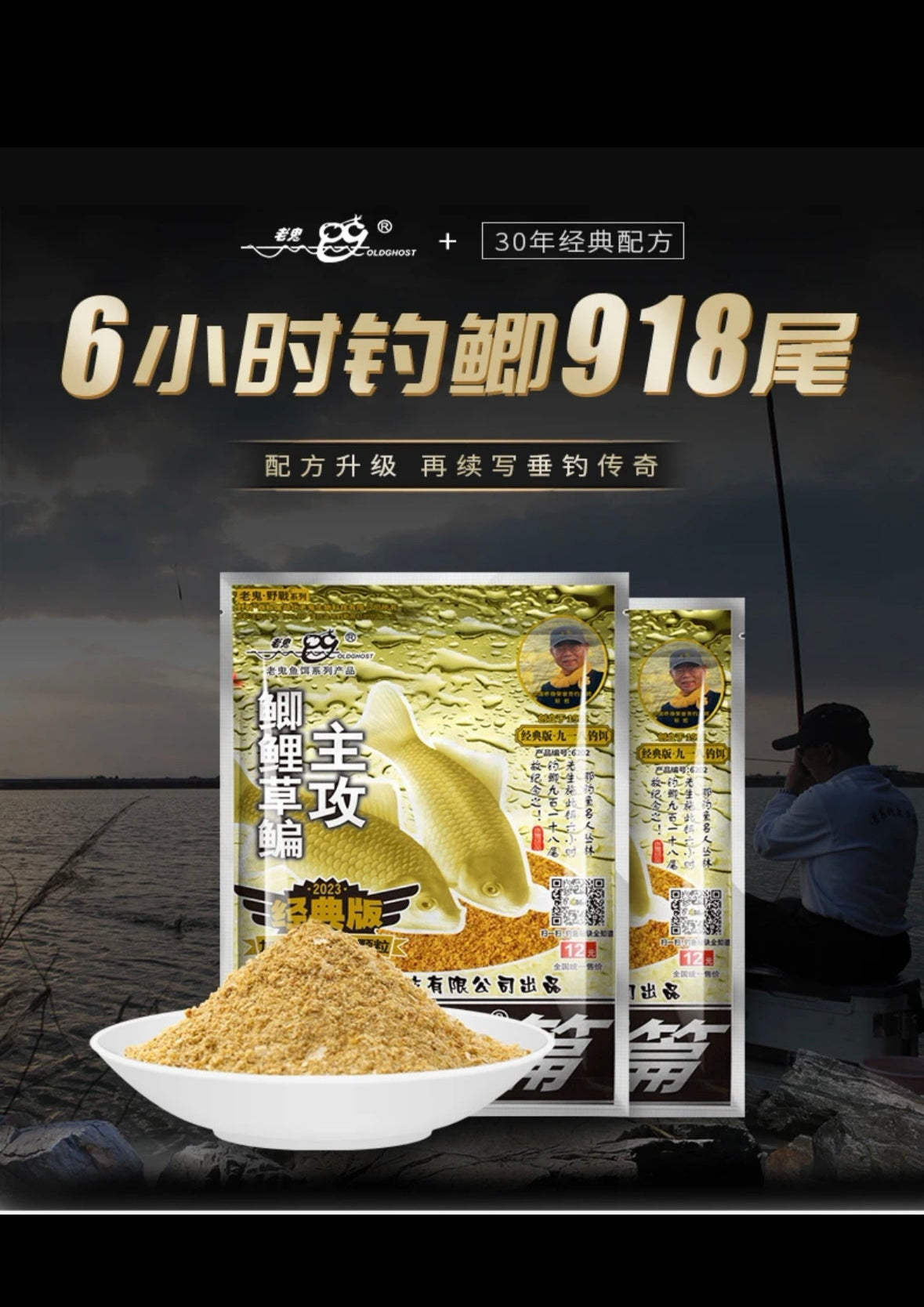 Дике поле 918