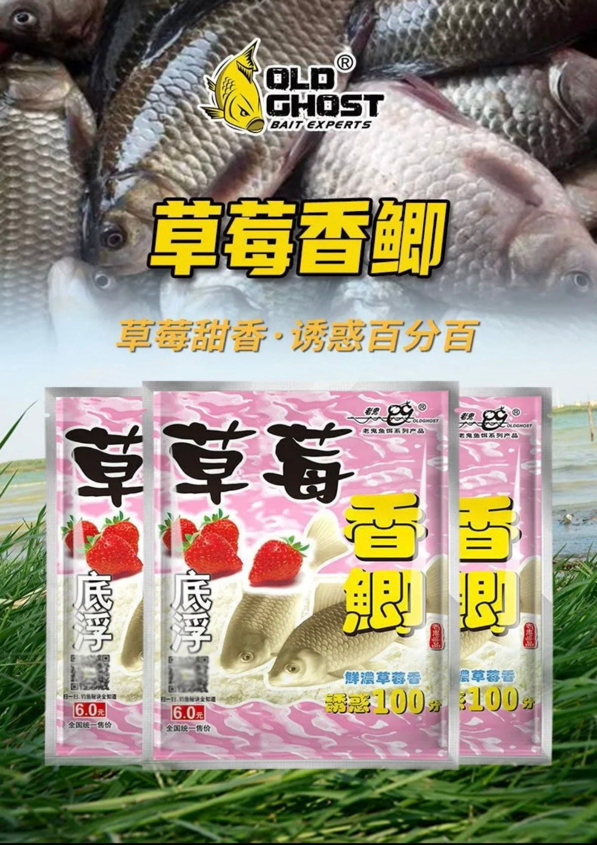 Карась: полуниця