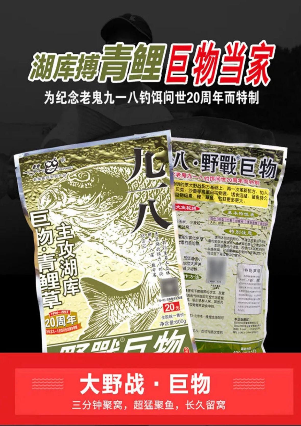 Битва гігантів