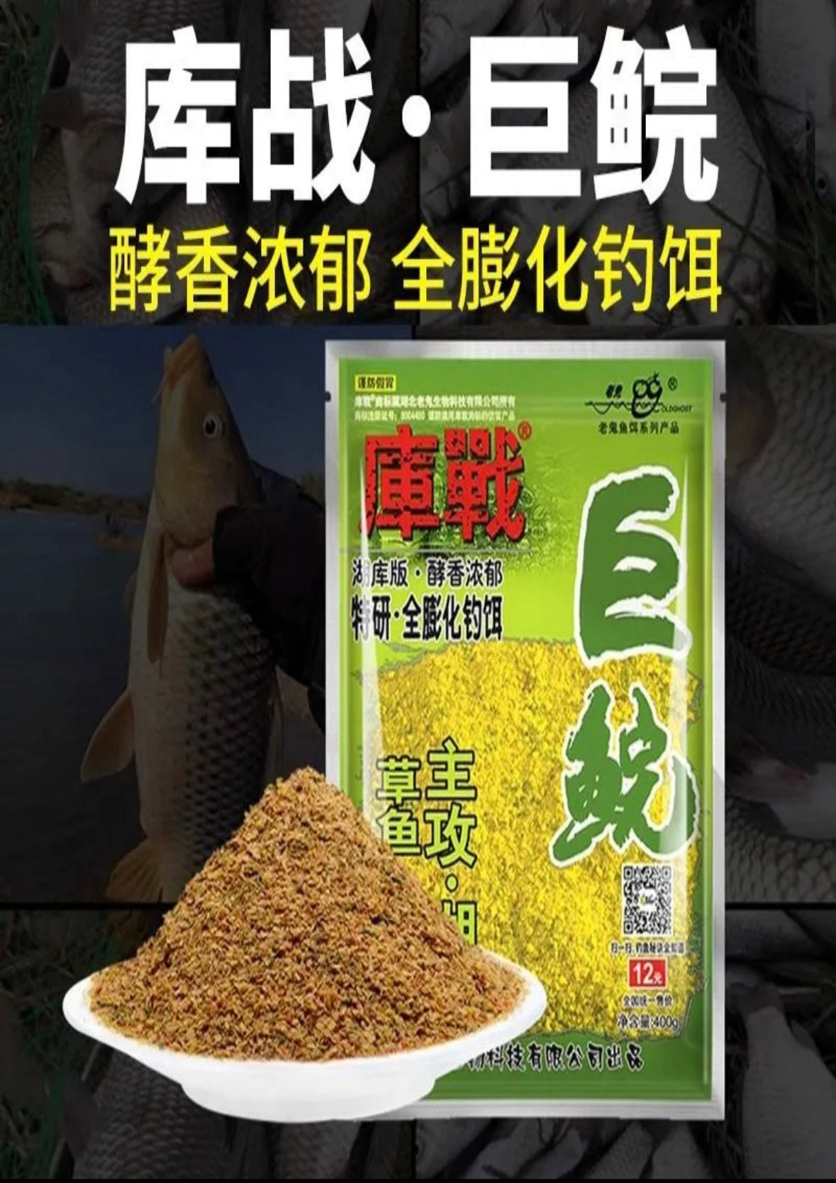 Кужанський гігант