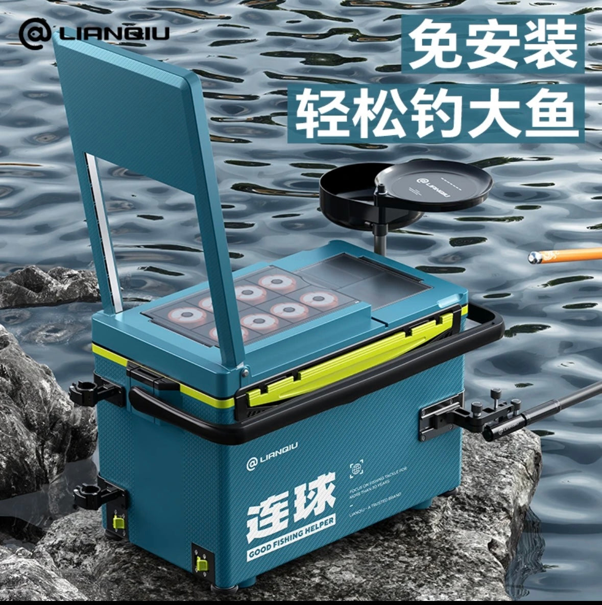 Риболовні аксесуари