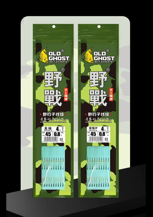 Комплект повідців