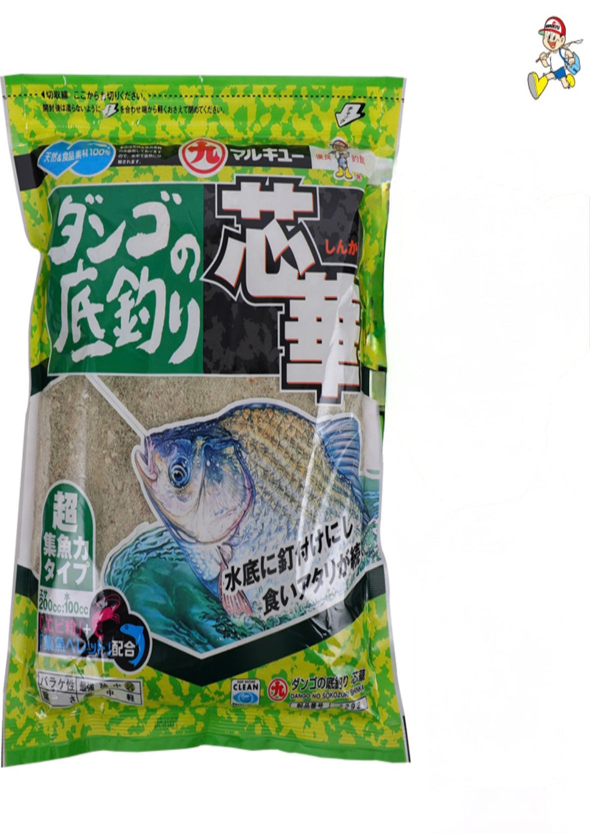 DANGONO SOKODURI SINKA