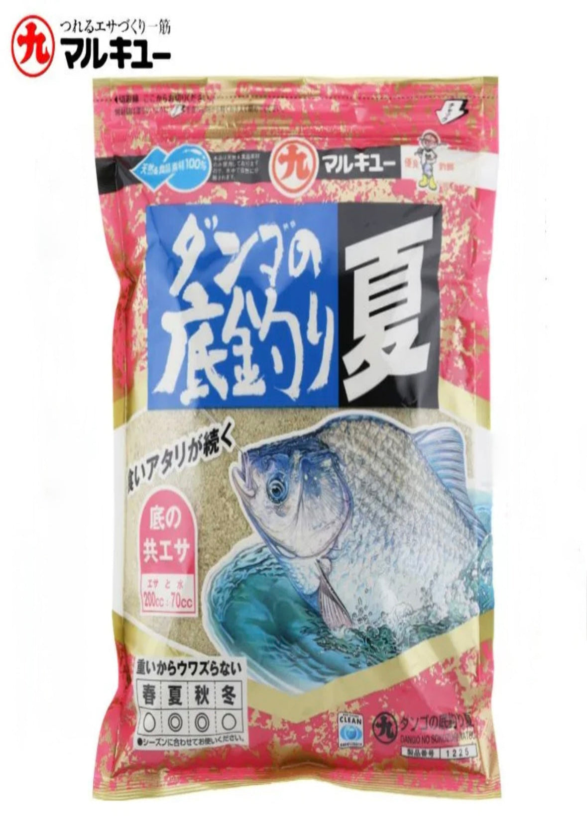 DANGO NO SOKOZURI NATSU