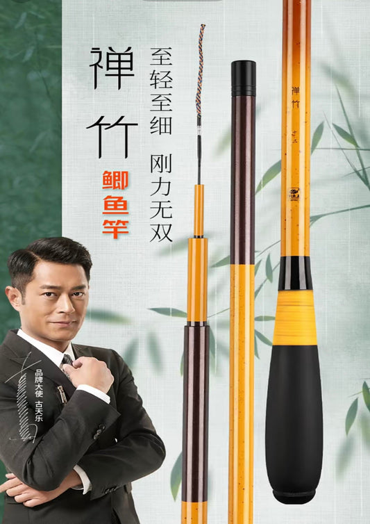 Вудилище карасеве Fishing King