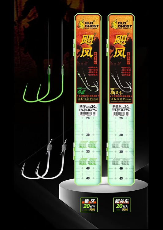 Комплект повідців