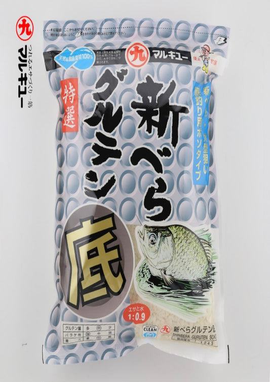 SHINBERA GURUTEN SOKO