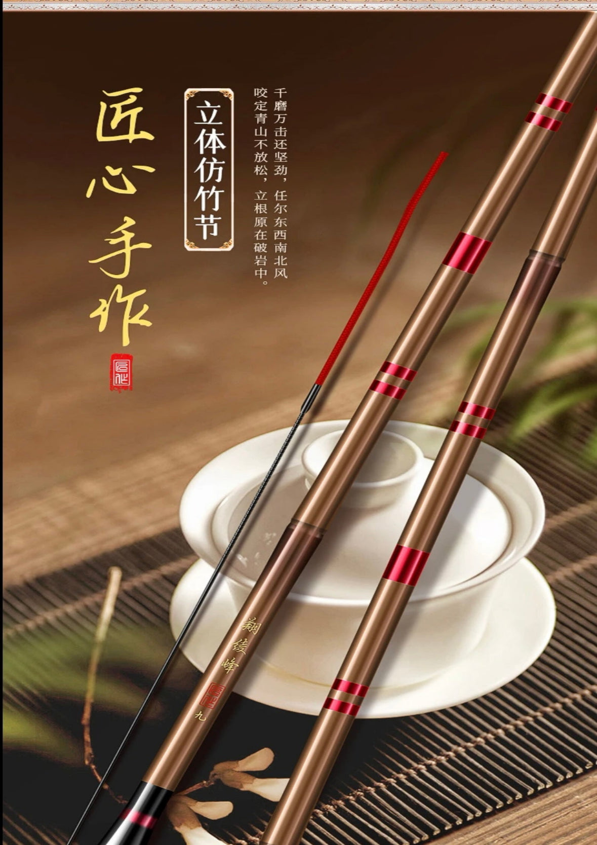 Літаючий карась