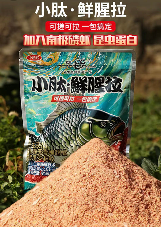 Малий пептид: Рибний смак