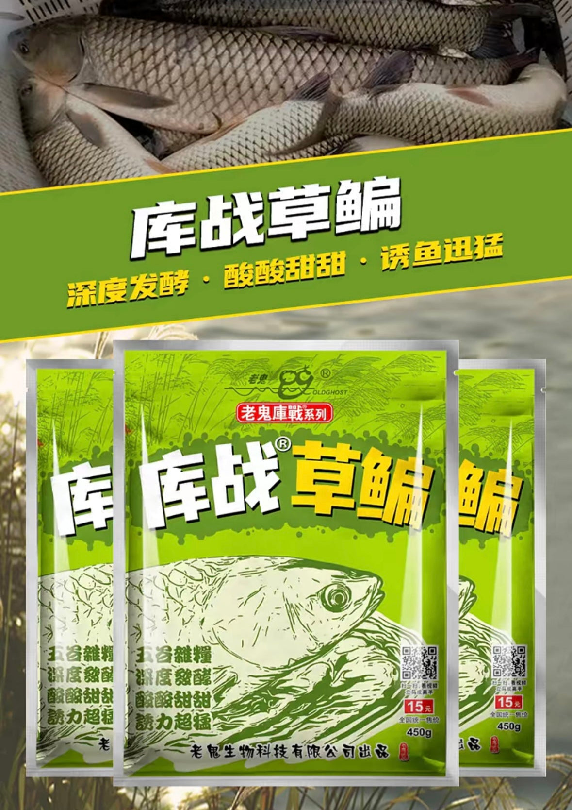 Кужанська Соломка