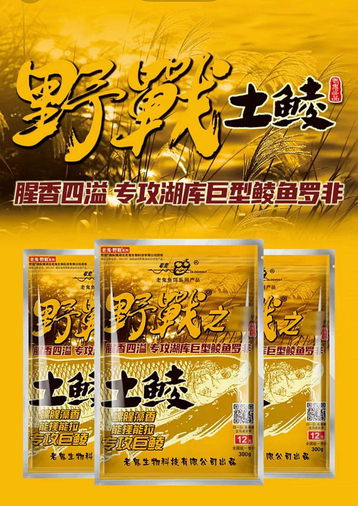 Король поля