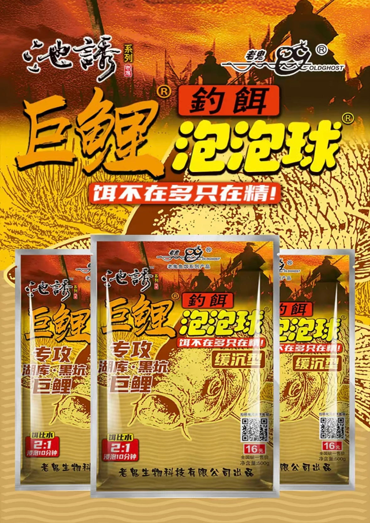 Короп:Babble ball