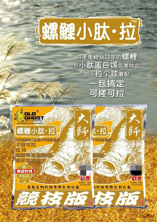 Малий пептид: Равлик