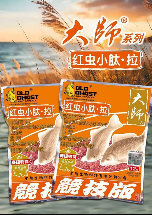 Червоний черв'як