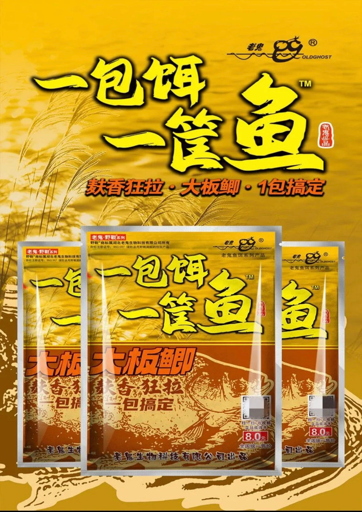 Велика тарілка: аромат висівок