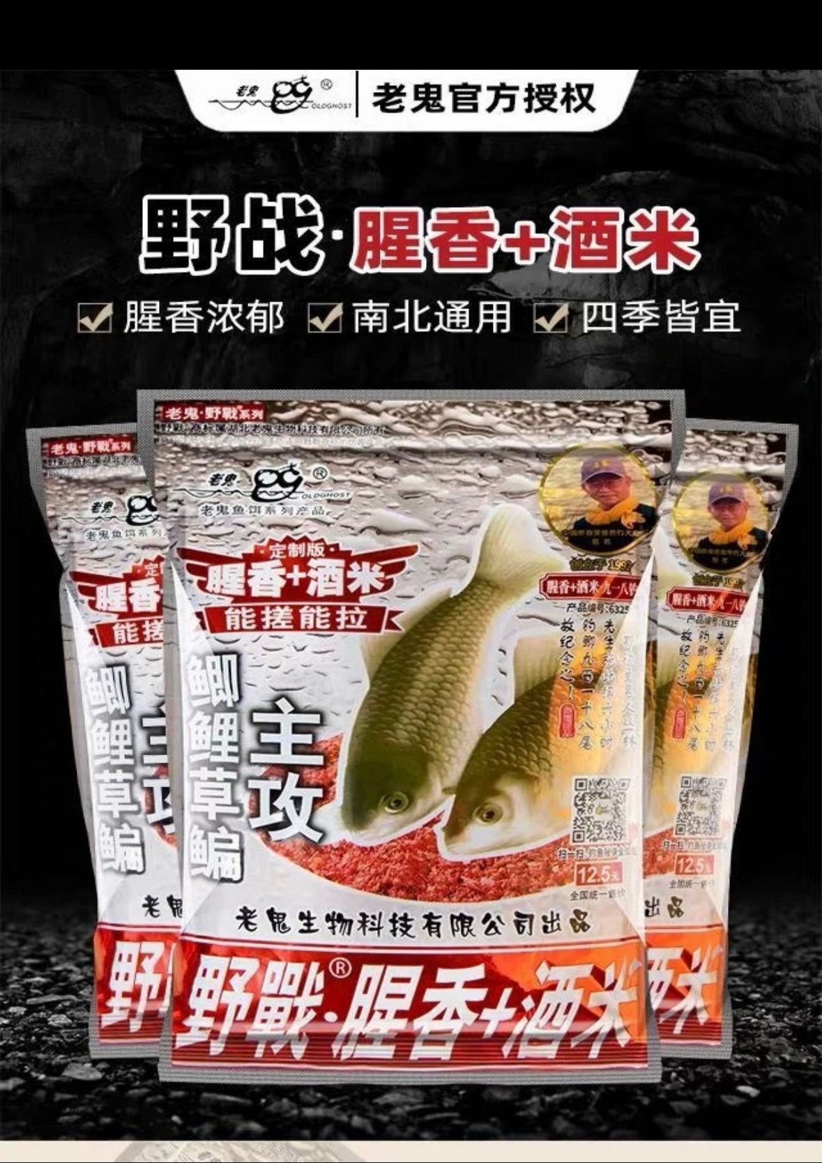 Дике поле: вино та рис