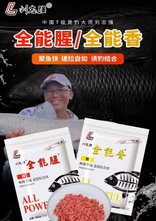 Всемогутній рибний/універсальний аромат