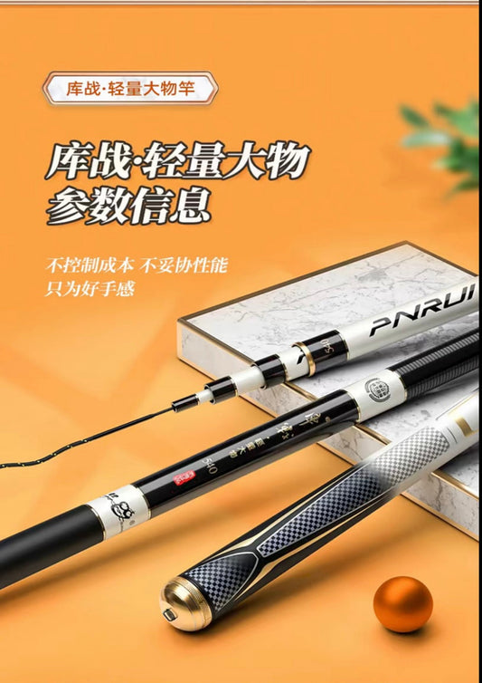 Вудилище для великої риби  Кужан