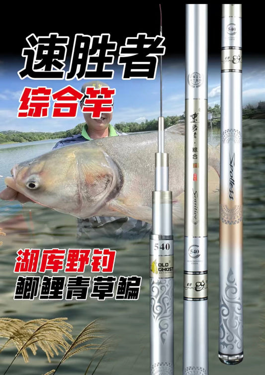 Коропове вудилище Швидкий переможець