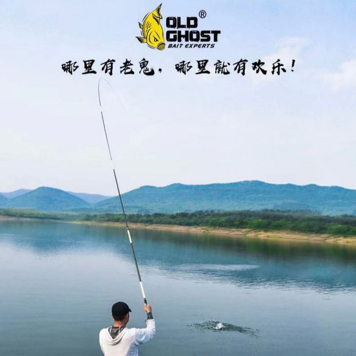 Де старий привид, там радість!