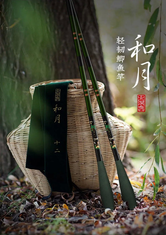 Вудилище карасеве Хе Юе