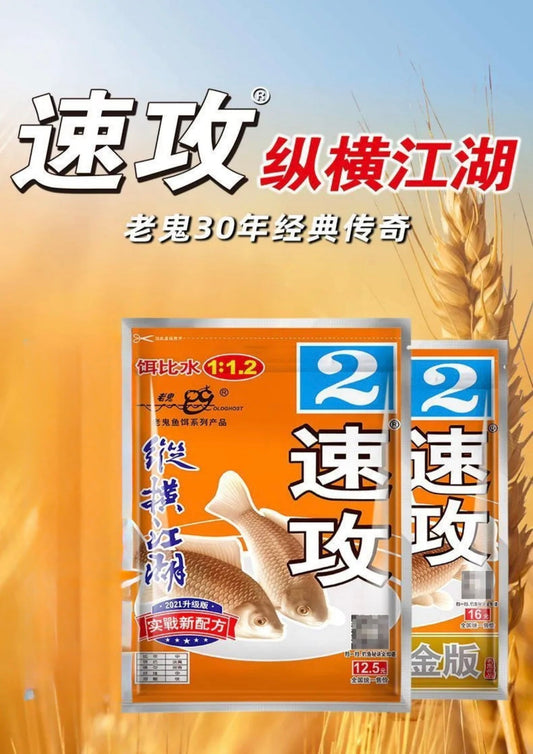 Швидка атака; несучий по річках