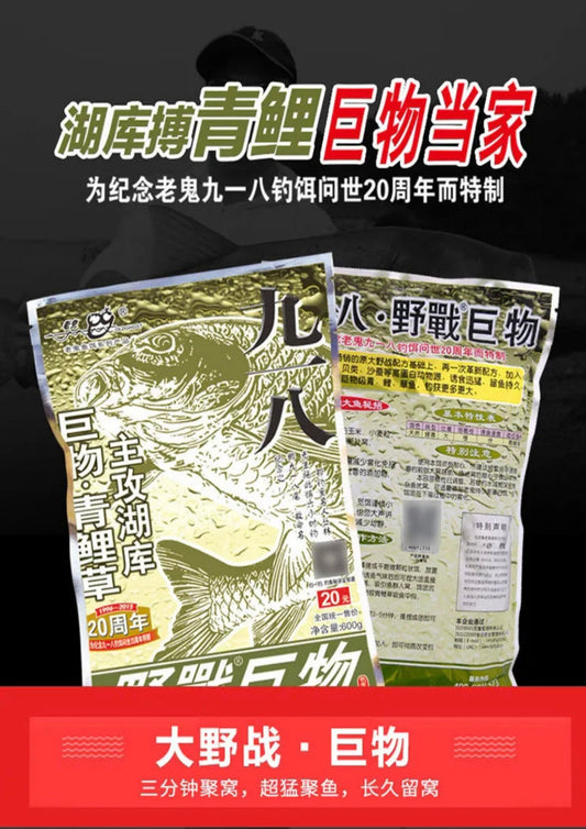 Битва гігантів