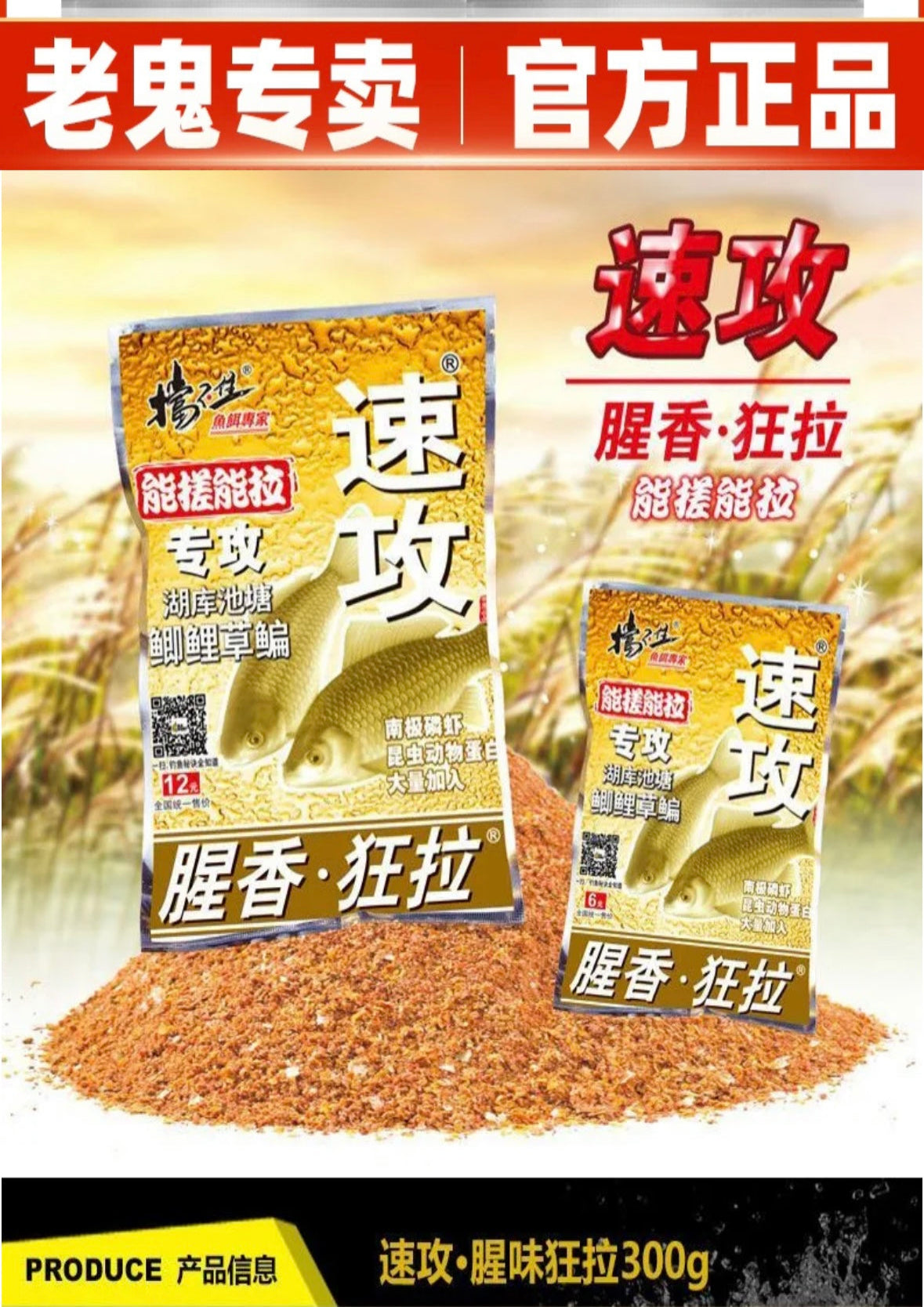 Швидка атака: божевільна тяга