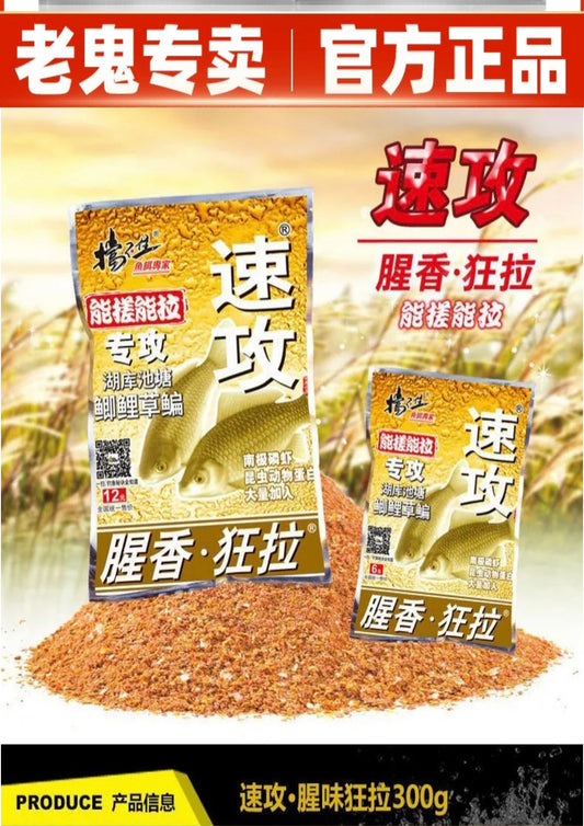 Швидка атака: божевільна тяга