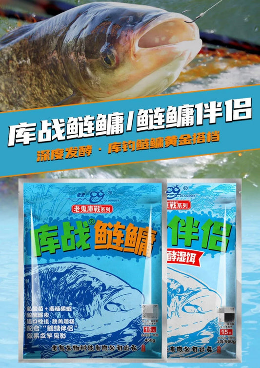 Кужанський товстолоб та компаньйон