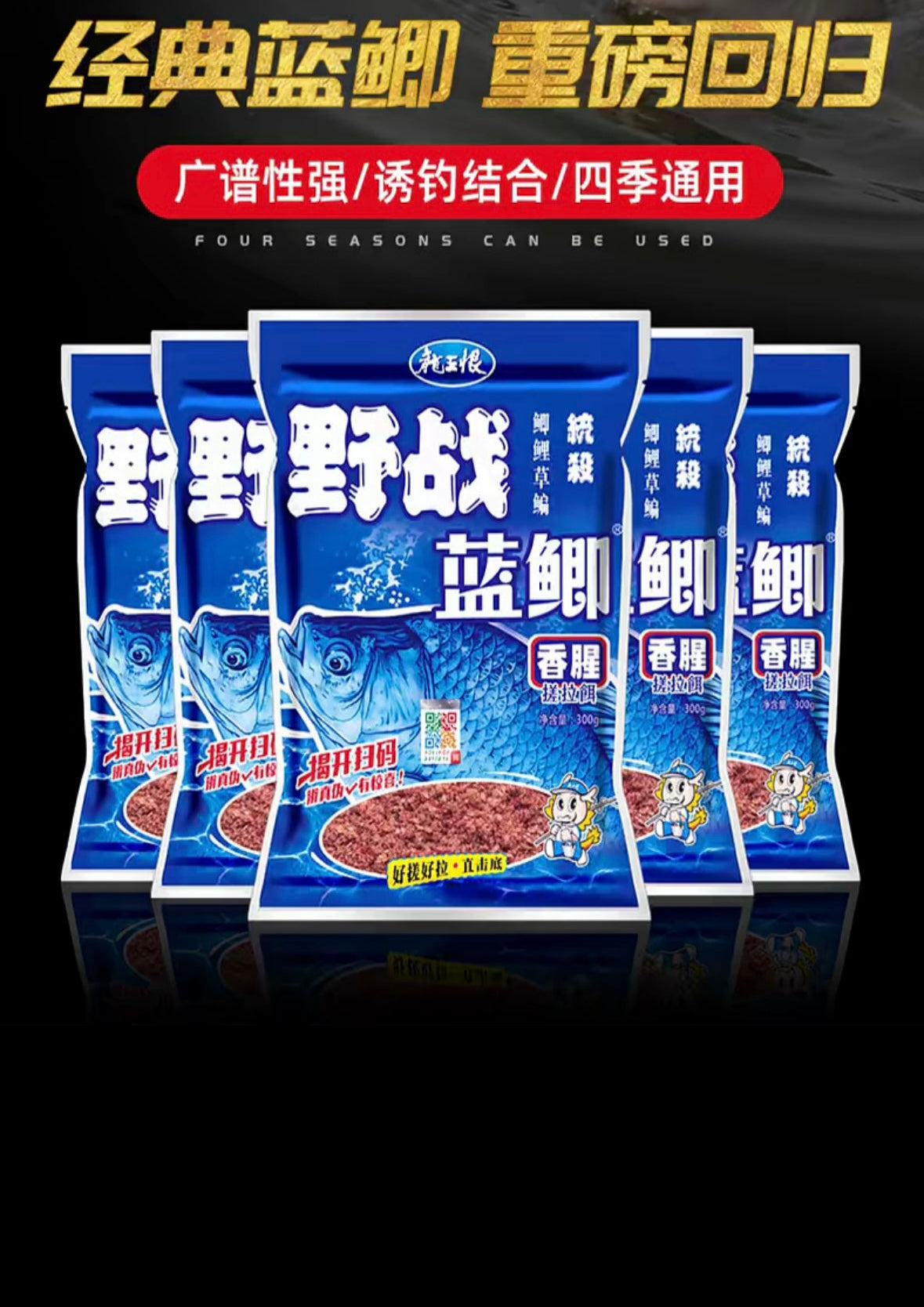 Синій карась