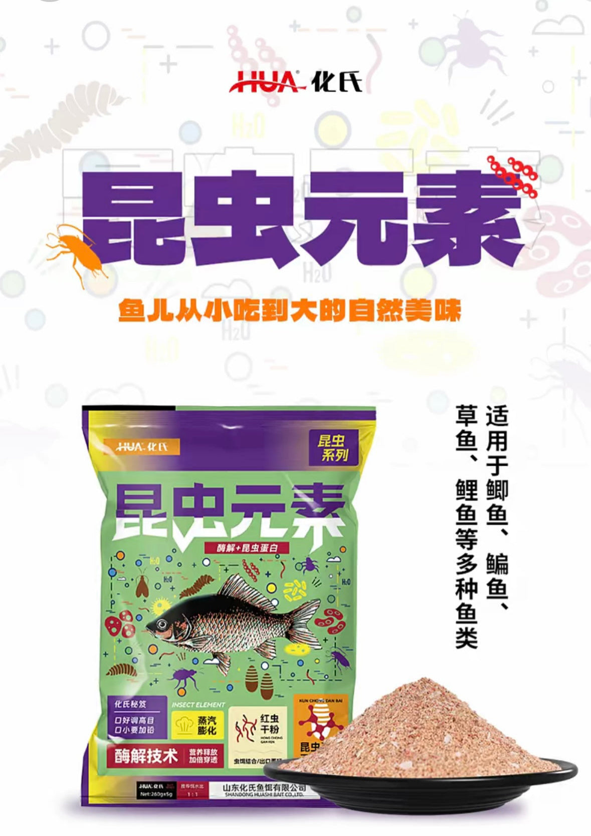 Елементи комах