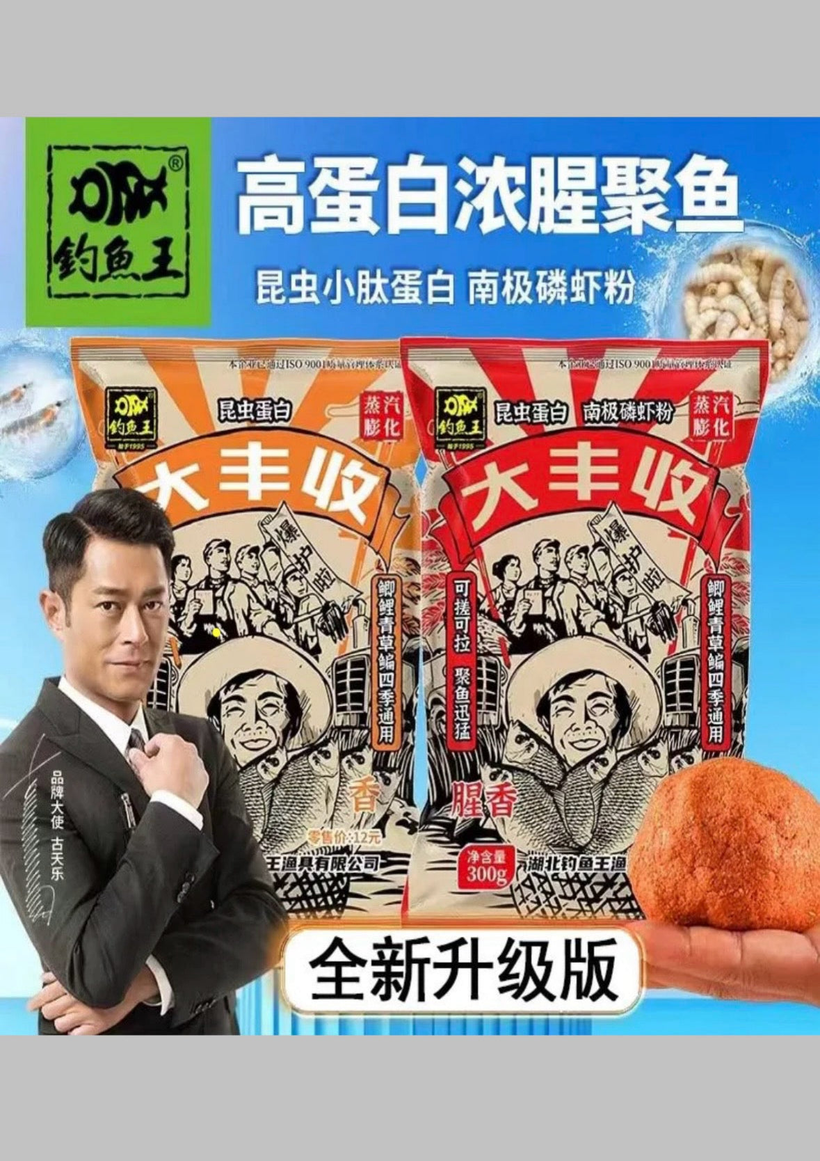 Великий врожай