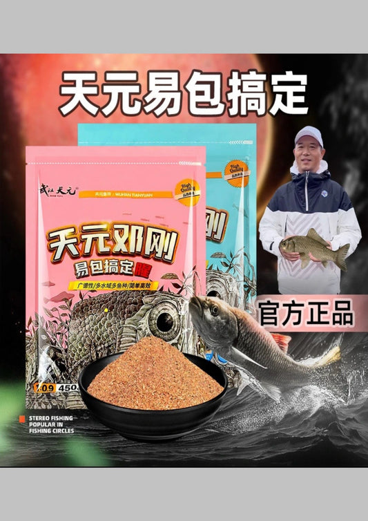 Комплект Тяньюань